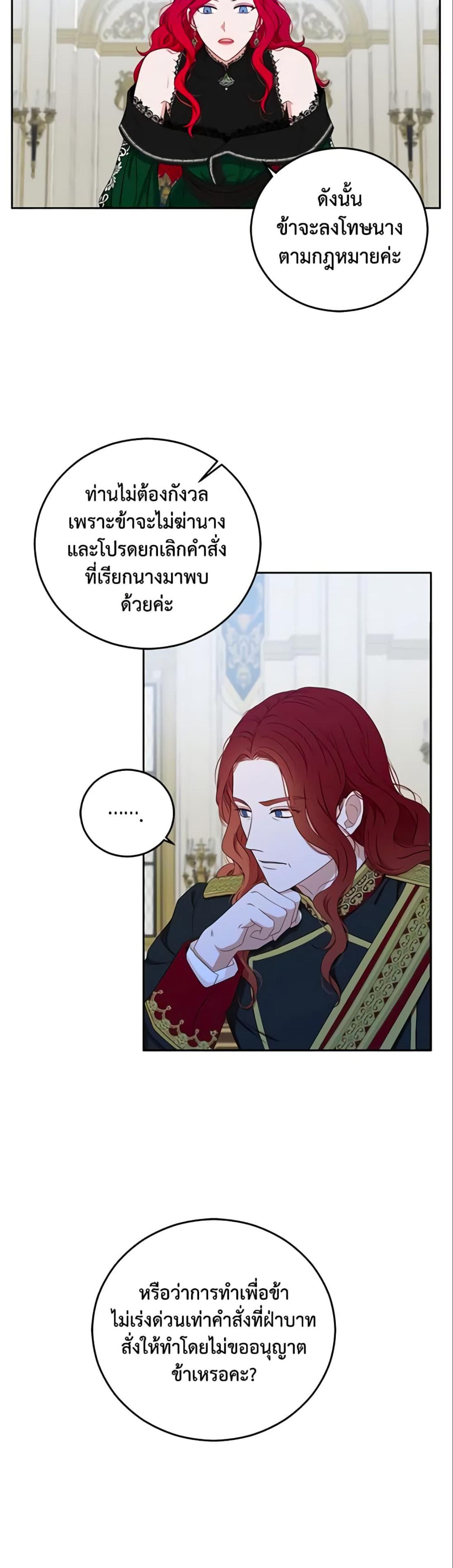 Manga-lc-com อ่านมังงะ อ่านการ์ตูน ออนไลน์ ฟรี I Fell into a Reverse Harem Game! ตอนที่ 1 2 3 4 5 6 7 8 9 10 11 12 13 14 ฟรี ไม่มีโฆษณา Manga-lc - อ่าน มังงะ อ่าน การ์ตูน ออนไลน์ อ่านมังงะ ฟรี