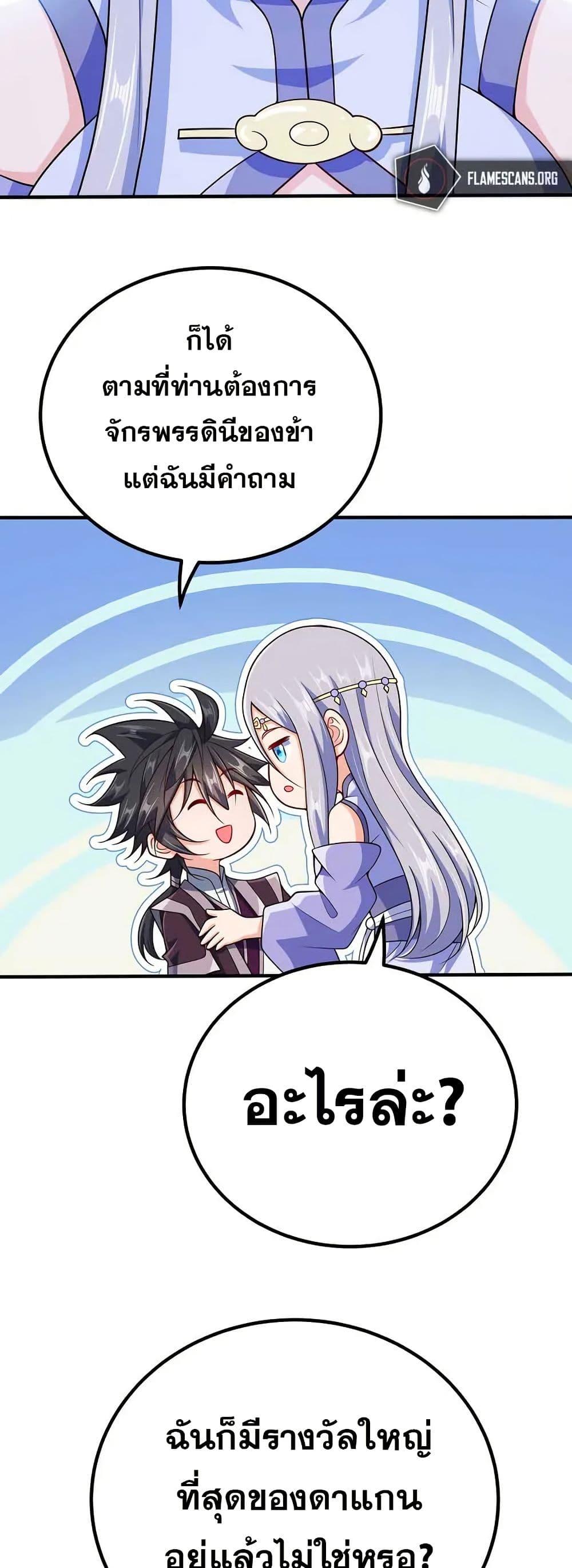 Manga-lc-com อ่านมังงะ อ่านการ์ตูน ออนไลน์ ฟรี My Wife is Actually the Future Tyrant Empress ตอนที่ 1 2 3 4 5 6 7 8 9 10 11 12 13 14 ฟรี ไม่มีโฆษณา Manga-lc - อ่าน มังงะ อ่าน การ์ตูน ออนไลน์ อ่านมังงะ ฟรี