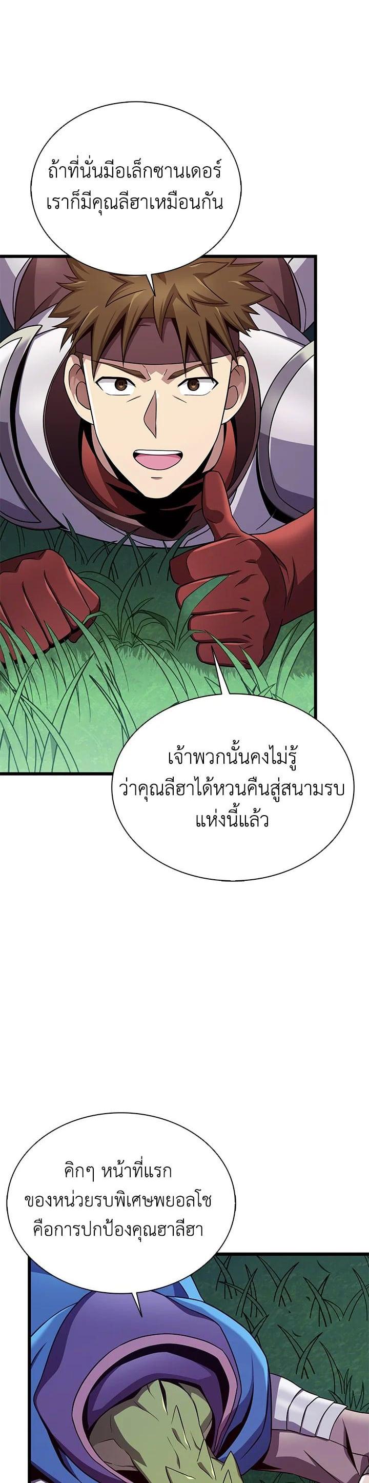 Manga-lc-com อ่านมังงะ อ่านการ์ตูน ออนไลน์ ฟรี Arcane Sniper ตอนที่ 1 2 3 4 5 6 7 8 9 10 11 12 13 14 ฟรี ไม่มีโฆษณา Manga-lc - อ่าน มังงะ อ่าน การ์ตูน ออนไลน์ อ่านมังงะ ฟรี