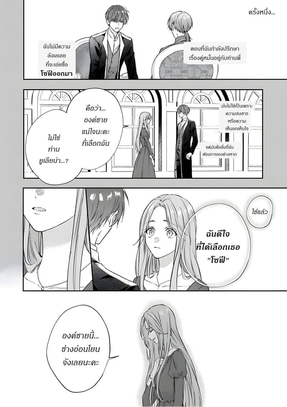 Manga-lc-com อ่านมังงะ อ่านการ์ตูน ออนไลน์ ฟรี Yomei Senkoku Kara Hajimaru Fiance-sama to no Saigo no Ichinen ตอนที่ 1 2 3 4 5 6 7 8 9 10 11 12 13 14 ฟรี ไม่มีโฆษณา Manga-lc - อ่าน มังงะ อ่าน การ์ตูน ออนไลน์ อ่านมังงะ ฟรี