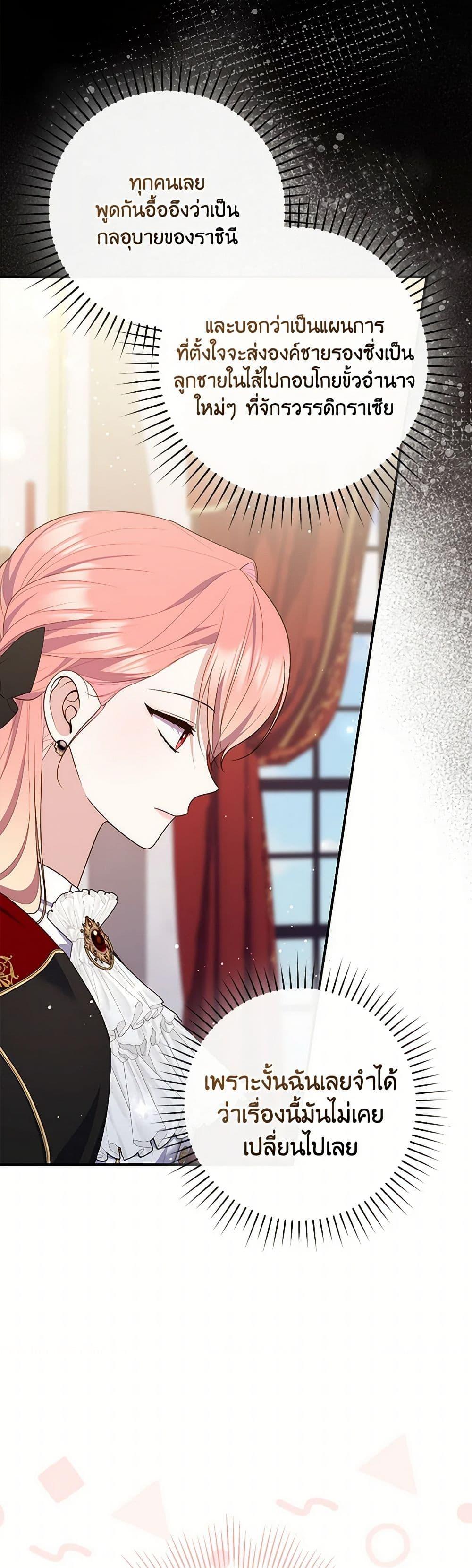 Manga-lc-com อ่านมังงะ อ่านการ์ตูน ออนไลน์ ฟรี Fortune-Telling Lady ตอนที่ 1 2 3 4 5 6 7 8 9 10 11 12 13 14 ฟรี ไม่มีโฆษณา Manga-lc - อ่าน มังงะ อ่าน การ์ตูน ออนไลน์ อ่านมังงะ ฟรี