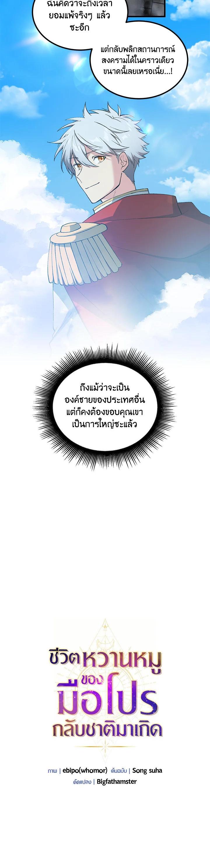 Manga-lc-com อ่านมังงะ อ่านการ์ตูน ออนไลน์ ฟรี How the Pro in His Past Life Sucks the Sweet Honey ตอนที่ 1 2 3 4 5 6 7 8 9 10 11 12 13 14 ฟรี ไม่มีโฆษณา Manga-lc - อ่าน มังงะ อ่าน การ์ตูน ออนไลน์ อ่านมังงะ ฟรี