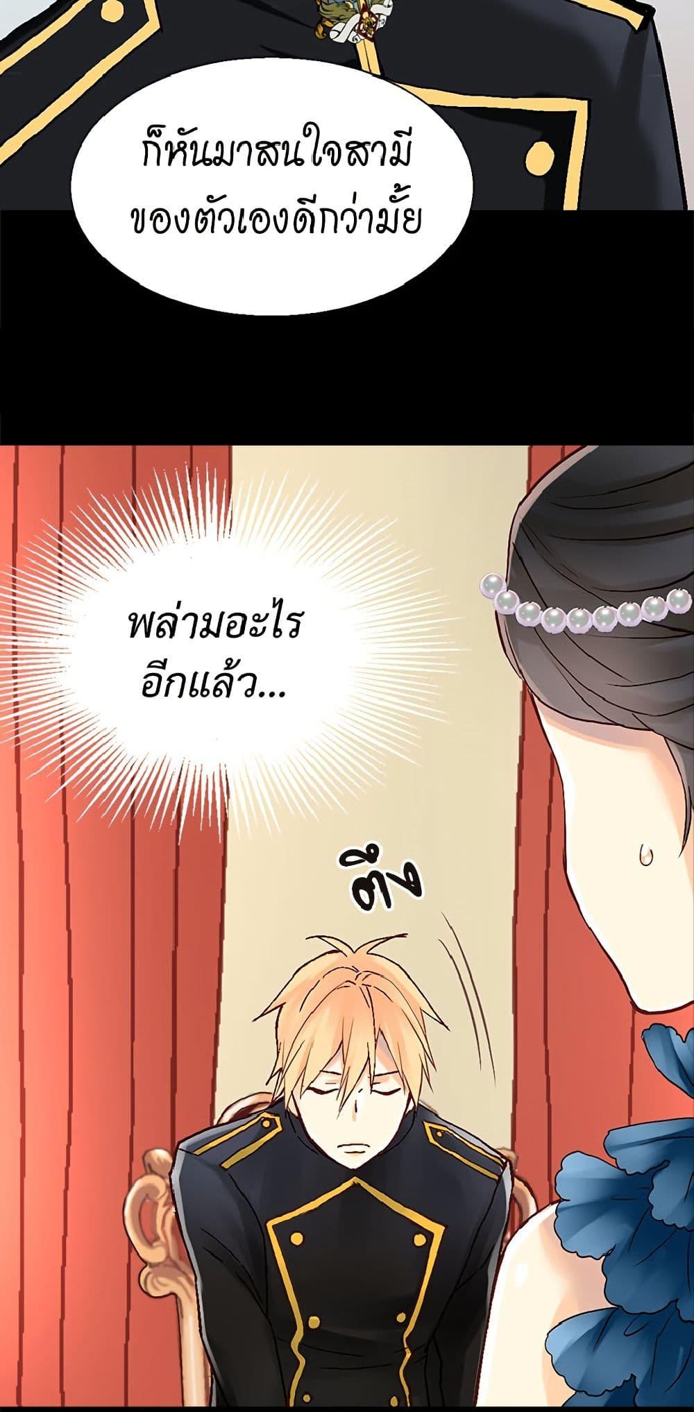 Manga-lc-com อ่านมังงะ อ่านการ์ตูน ออนไลน์ ฟรี Isekai Empress ตอนที่ 1 2 3 4 5 6 7 8 9 10 11 12 13 14 ฟรี ไม่มีโฆษณา Manga-lc - อ่าน มังงะ อ่าน การ์ตูน ออนไลน์ อ่านมังงะ ฟรี