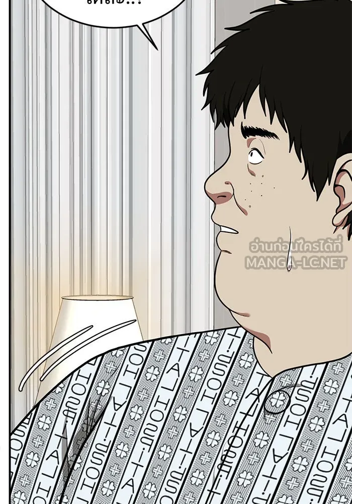 ช่วยเปลี่ยนฉันที ตอนที่ 98. เอเดน 18 รูปที่ 51