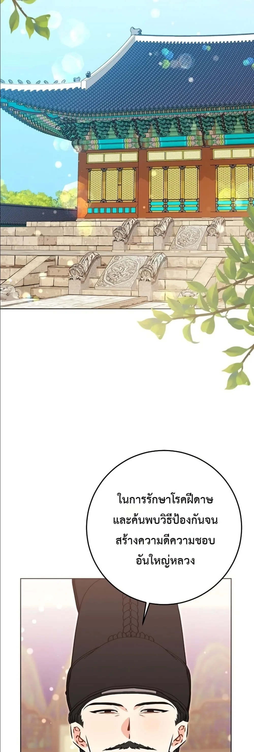 Manga-lc-com อ่านมังงะ อ่านการ์ตูน ออนไลน์ ฟรี The Princess’s Guide to a Perfect Life ตอนที่ 1 2 3 4 5 6 7 8 9 10 11 12 13 14 ฟรี ไม่มีโฆษณา Manga-lc - อ่าน มังงะ อ่าน การ์ตูน ออนไลน์ อ่านมังงะ ฟรี