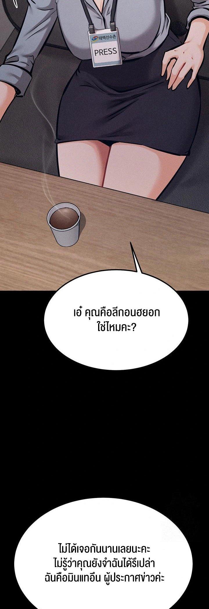 Doujin-Lc- อ่าน โดจิน มังฮวา เกาหลี ญี่ปุ่น จีน แปลไทย Athletes Village The Trap ตอนที่ 1 2 3 4 5 6 7 8 9 10 11 12 13 14 ฟรี ไม่มีโฆษณา อ่าน โดจิน Manhwa เกาหลี ญี่ปุ่น จีน เรามีครบ คัดมาให้เน้นๆ โดจิน 18+ รับประกันความฟินโดย  Doujin Lc