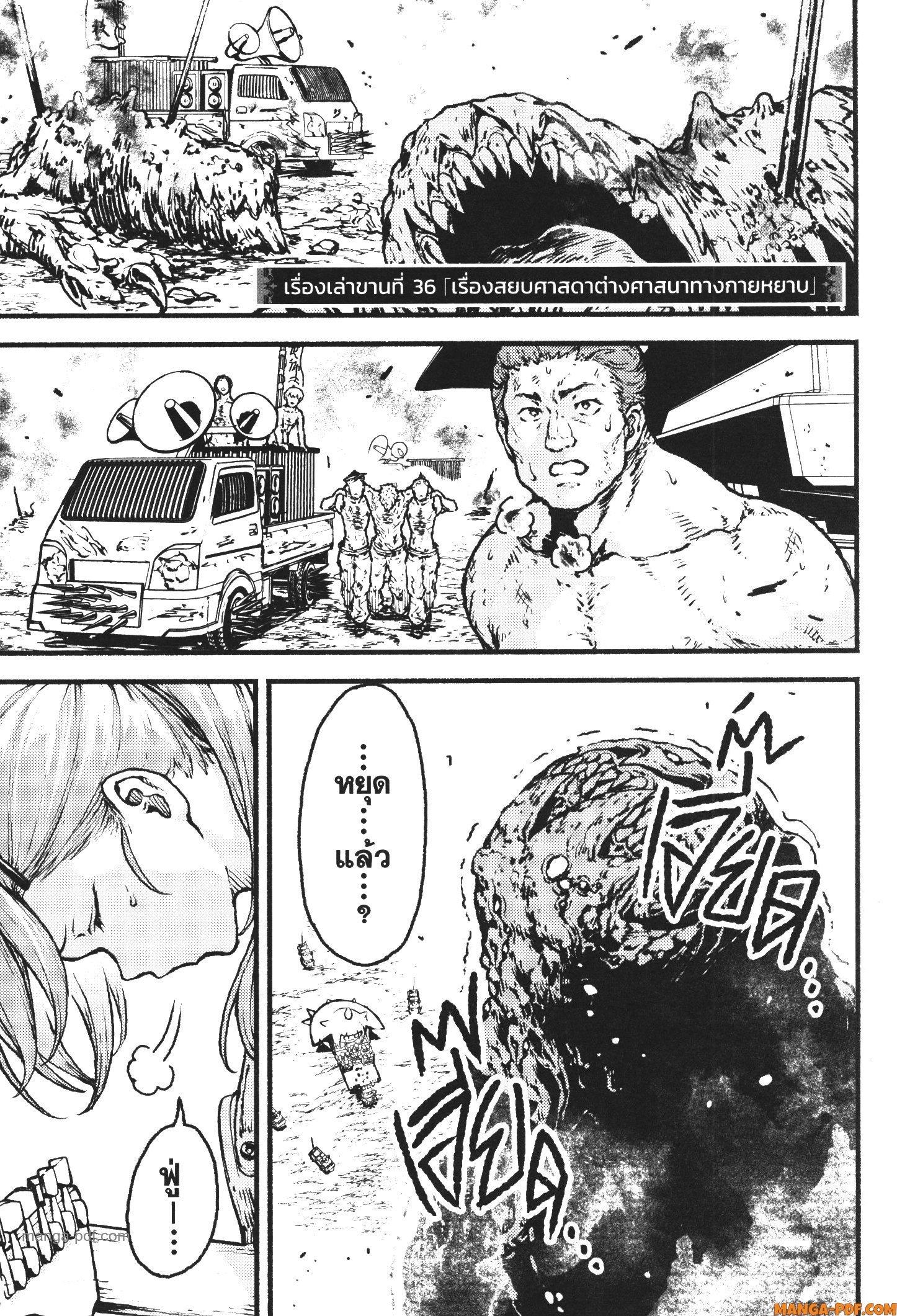 Manga-lc-com อ่านมังงะ อ่านการ์ตูน ออนไลน์ ฟรี Kaminaki Sekai no Kamisama Katsudou โลกนี้ โลกหน้า ข้าก็เป็นพระเจ้า ตอนที่ 1 2 3 4 5 6 7 8 9 10 11 12 13 14 ฟรี ไม่มีโฆษณา Manga-lc - อ่าน มังงะ อ่าน การ์ตูน ออนไลน์ อ่านมังงะ ฟรี