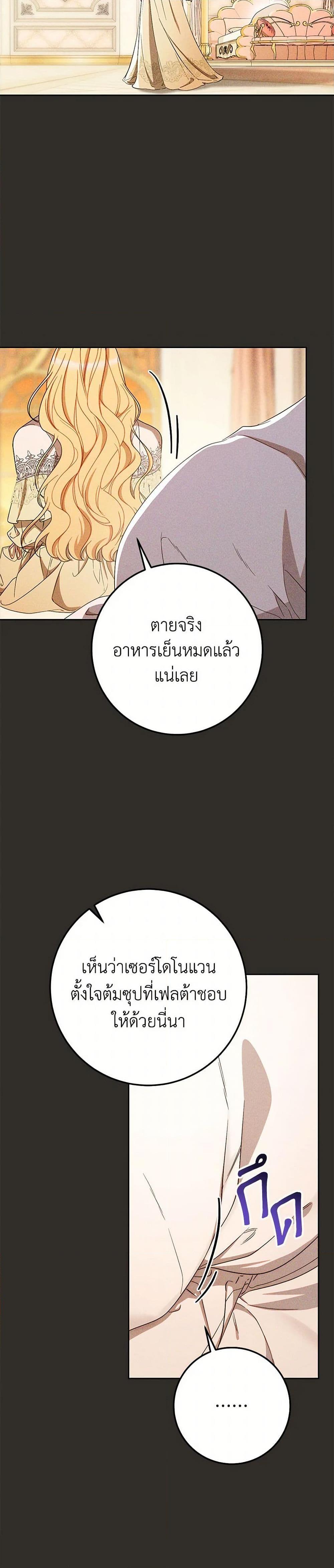 Manga-lc-com อ่านมังงะ อ่านการ์ตูน ออนไลน์ ฟรี I Raised My Younger Sister Beautifully ตอนที่ 1 2 3 4 5 6 7 8 9 10 11 12 13 14 ฟรี ไม่มีโฆษณา Manga-lc - อ่าน มังงะ อ่าน การ์ตูน ออนไลน์ อ่านมังงะ ฟรี