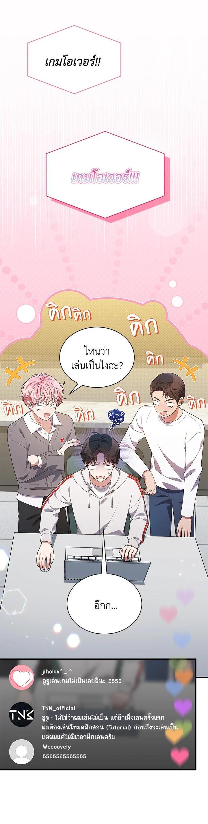 Manga-lc-com อ่านมังงะ อ่านการ์ตูน ออนไลน์ ฟรี In This Life, the Greatest Star in the Universe ตอนที่ 1 2 3 4 5 6 7 8 9 10 11 12 13 14 ฟรี ไม่มีโฆษณา Manga-lc - อ่าน มังงะ อ่าน การ์ตูน ออนไลน์ อ่านมังงะ ฟรี