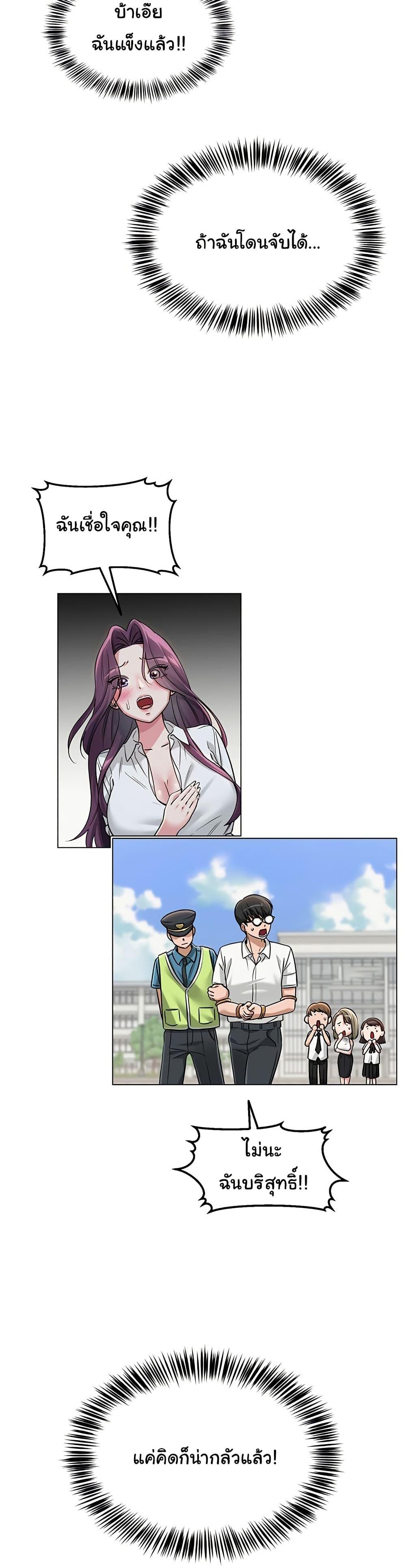 Doujin-Lc- อ่าน โดจิน มังฮวา เกาหลี ญี่ปุ่น จีน แปลไทย SNS ตอนที่ 1 2 3 4 5 6 7 8 9 10 11 12 13 14 ฟรี ไม่มีโฆษณา อ่าน โดจิน Manhwa เกาหลี ญี่ปุ่น จีน เรามีครบ คัดมาให้เน้นๆ โดจิน 18+ รับประกันความฟินโดย  Doujin Lc