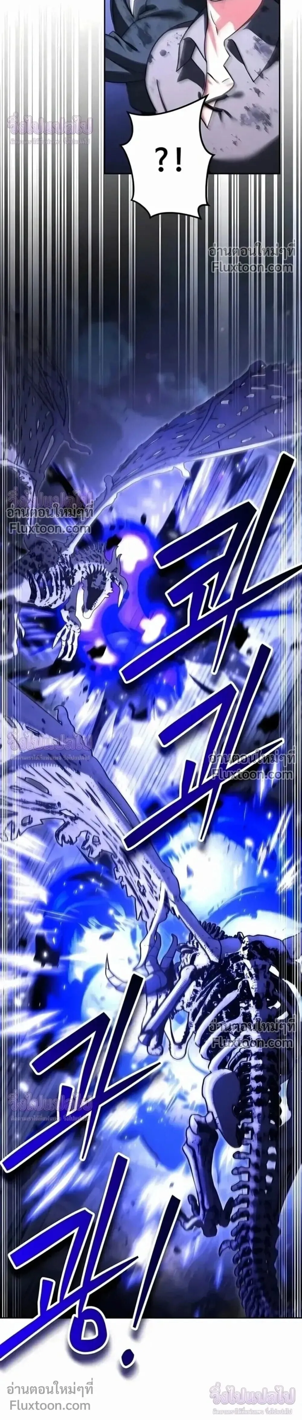 Sovereign of the Infinite Clones ร_างโคลนของฉ_นกำล_งกลายเป_นตำนาน ตอนที่ ตอนที่ 77 รูปที่ 8
