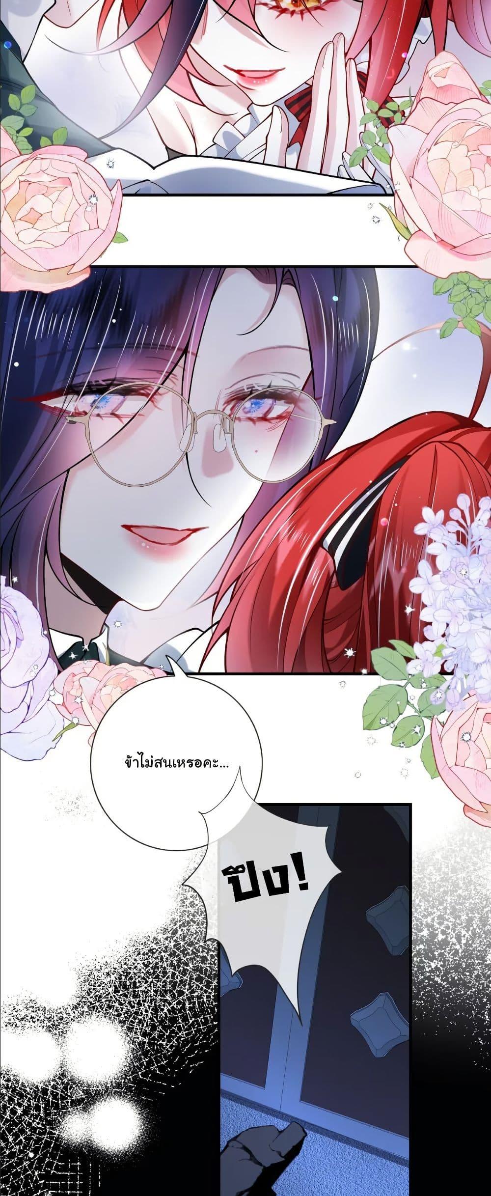 Manga-lc-com อ่านมังงะ อ่านการ์ตูน ออนไลน์ ฟรี My Only Wish as a Demon Maid Is to Be Hurt by My Lady ตอนที่ 1 2 3 4 5 6 7 8 9 10 11 12 13 14 ฟรี ไม่มีโฆษณา Manga-lc - อ่าน มังงะ อ่าน การ์ตูน ออนไลน์ อ่านมังงะ ฟรี