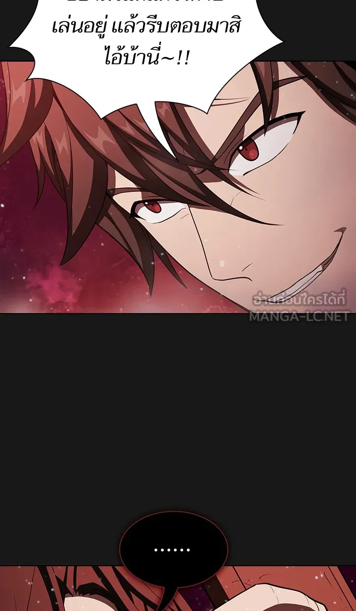 ผู้เล่นขั้นเทพแห่งหอคอยฝึกสอน ตอนที่ 33 รูปที่ 36