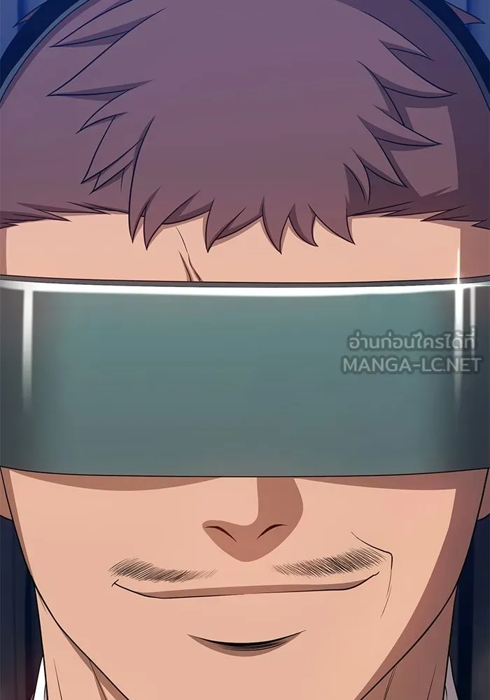 +99 ท่อนไม้พร้อมบวก ตอนที่ 21 รูปที่ 285