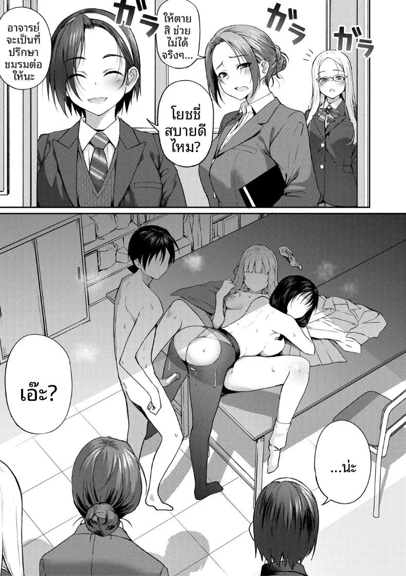 Doujin-Lc- อ่าน โดจิน มังฮวา เกาหลี ญี่ปุ่น จีน แปลไทย หลังเลิกเรียนมาทำเอวีกันเถอะ Samazuka Mashio] Zenbu Misemasu! Houkago Hamedori Doukoukai ตอนที่ 1 2 3 4 5 6 7 8 9 10 11 12 13 14 ฟรี ไม่มีโฆษณา อ่าน โดจิน Manhwa เกาหลี ญี่ปุ่น จีน เรามีครบ คัดมาให้เน้นๆ โดจิน 18+ รับประกันความฟินโดย  Doujin Lc