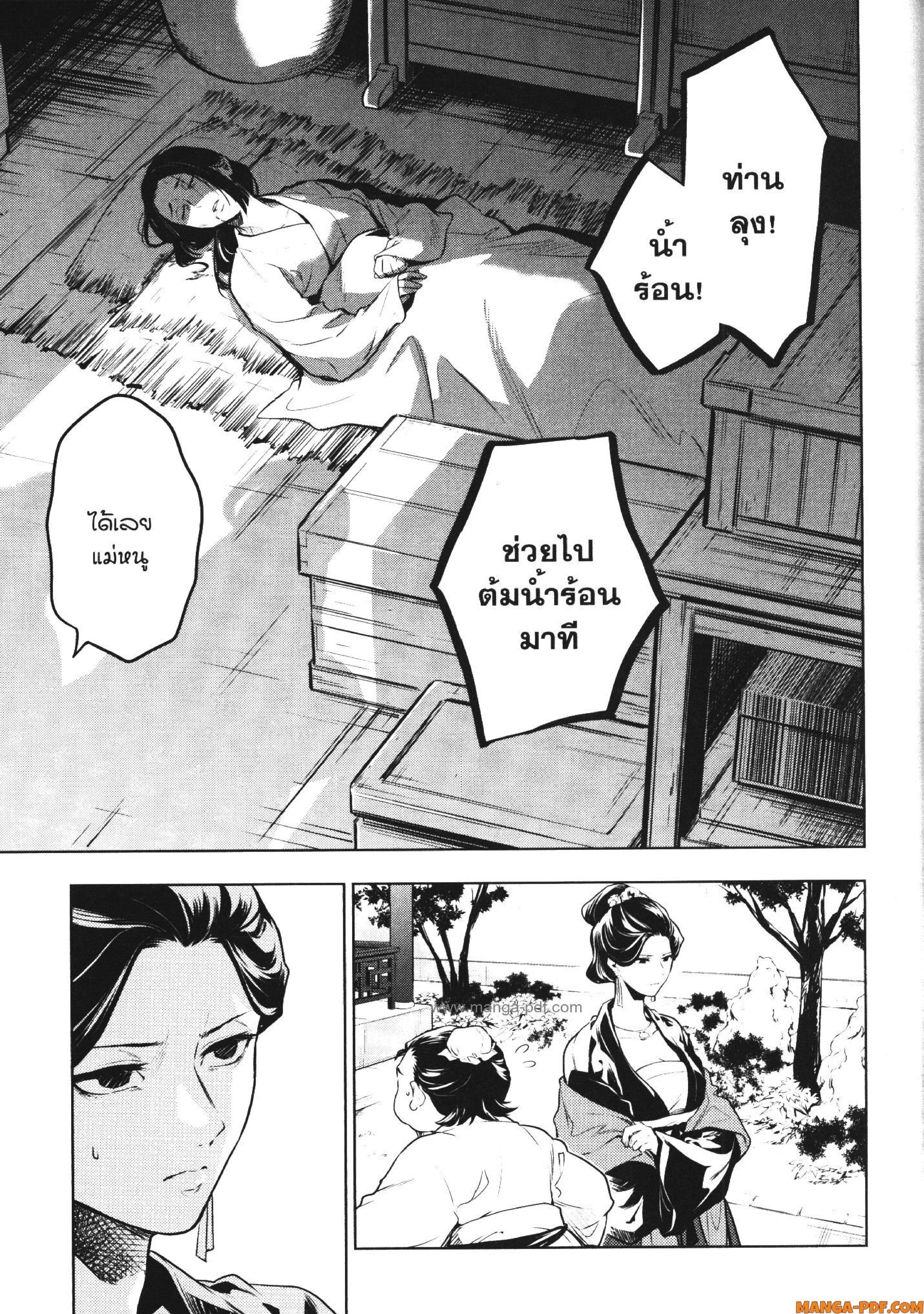 Manga-lc-com อ่านมังงะ อ่านการ์ตูน ออนไลน์ ฟรี Kusuriya no Hitorigoto ตอนที่ 1 2 3 4 5 6 7 8 9 10 11 12 13 14 ฟรี ไม่มีโฆษณา Manga-lc - อ่าน มังงะ อ่าน การ์ตูน ออนไลน์ อ่านมังงะ ฟรี