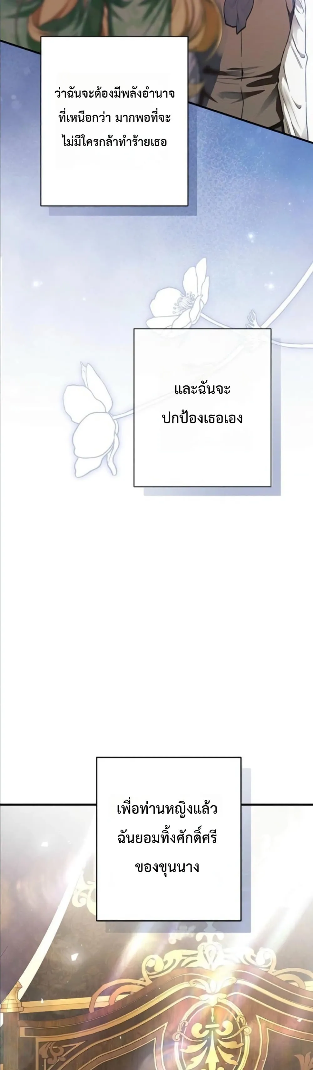 Manga-lc-com อ่านมังงะ อ่านการ์ตูน ออนไลน์ ฟรี This Is What Revenge Looks Like ตอนที่ 1 2 3 4 5 6 7 8 9 10 11 12 13 14 ฟรี ไม่มีโฆษณา Manga-lc - อ่าน มังงะ อ่าน การ์ตูน ออนไลน์ อ่านมังงะ ฟรี