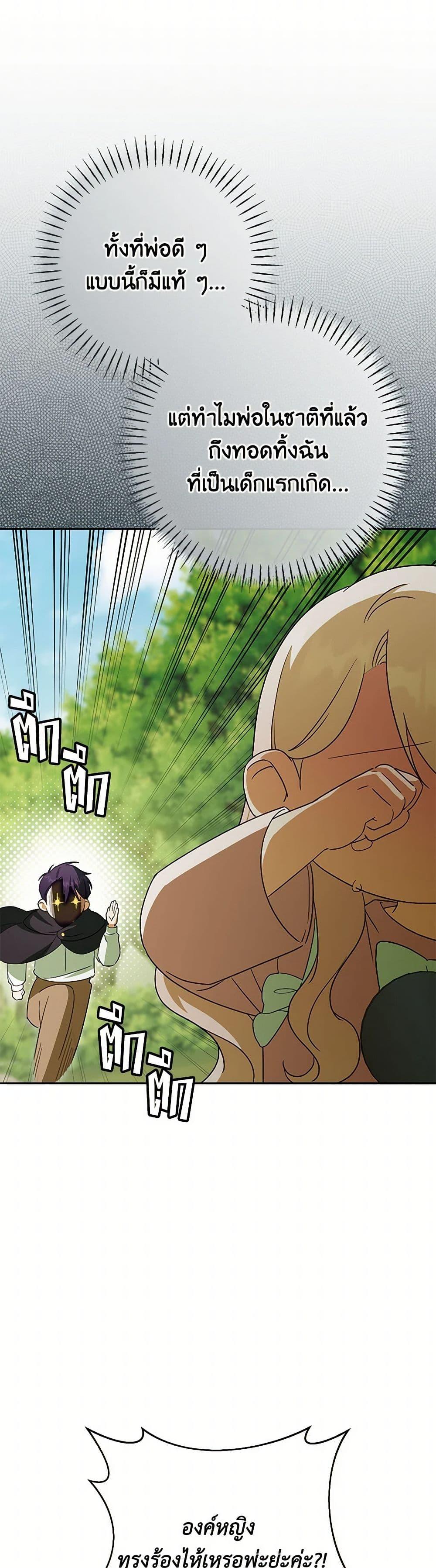 Manga-lc-com อ่านมังงะ อ่านการ์ตูน ออนไลน์ ฟรี The Wicked Little Princess ตอนที่ 1 2 3 4 5 6 7 8 9 10 11 12 13 14 ฟรี ไม่มีโฆษณา Manga-lc - อ่าน มังงะ อ่าน การ์ตูน ออนไลน์ อ่านมังงะ ฟรี