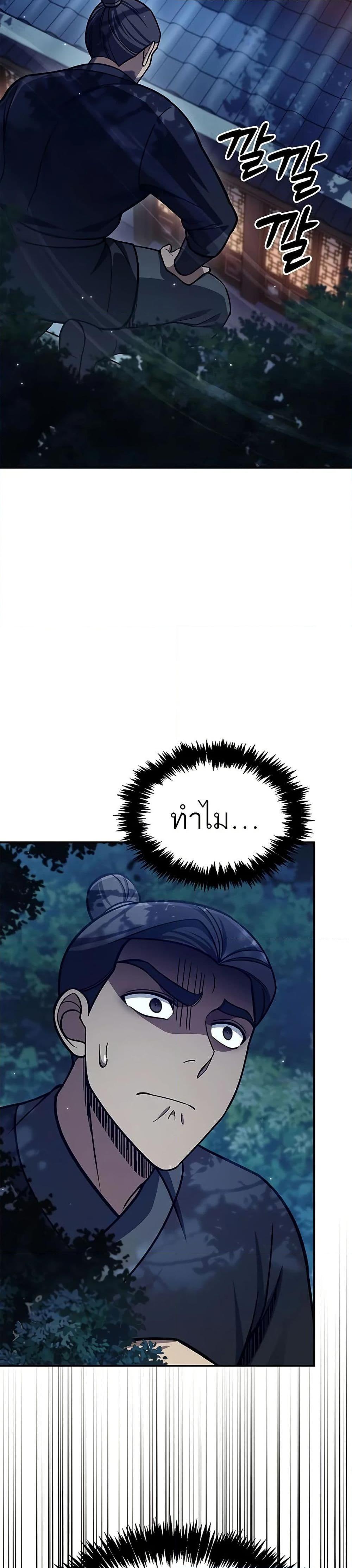 Manga-lc-com อ่านมังงะ อ่านการ์ตูน ออนไลน์ ฟรี Heavenly Grand Archive’s Young Master ตอนที่ 1 2 3 4 5 6 7 8 9 10 11 12 13 14 ฟรี ไม่มีโฆษณา Manga-lc - อ่าน มังงะ อ่าน การ์ตูน ออนไลน์ อ่านมังงะ ฟรี