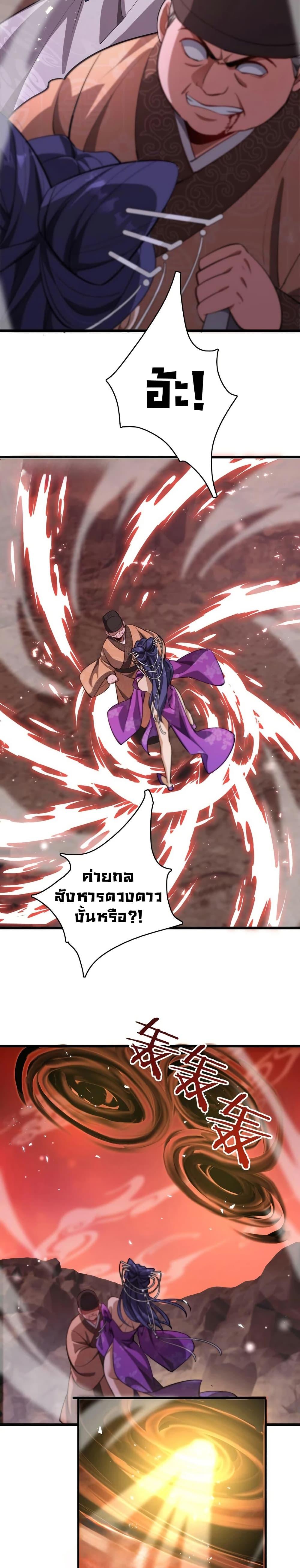 Manga-lc-com อ่านมังงะ อ่านการ์ตูน ออนไลน์ ฟรี The prodigal Taoist son ตอนที่ 1 2 3 4 5 6 7 8 9 10 11 12 13 14 ฟรี ไม่มีโฆษณา Manga-lc - อ่าน มังงะ อ่าน การ์ตูน ออนไลน์ อ่านมังงะ ฟรี