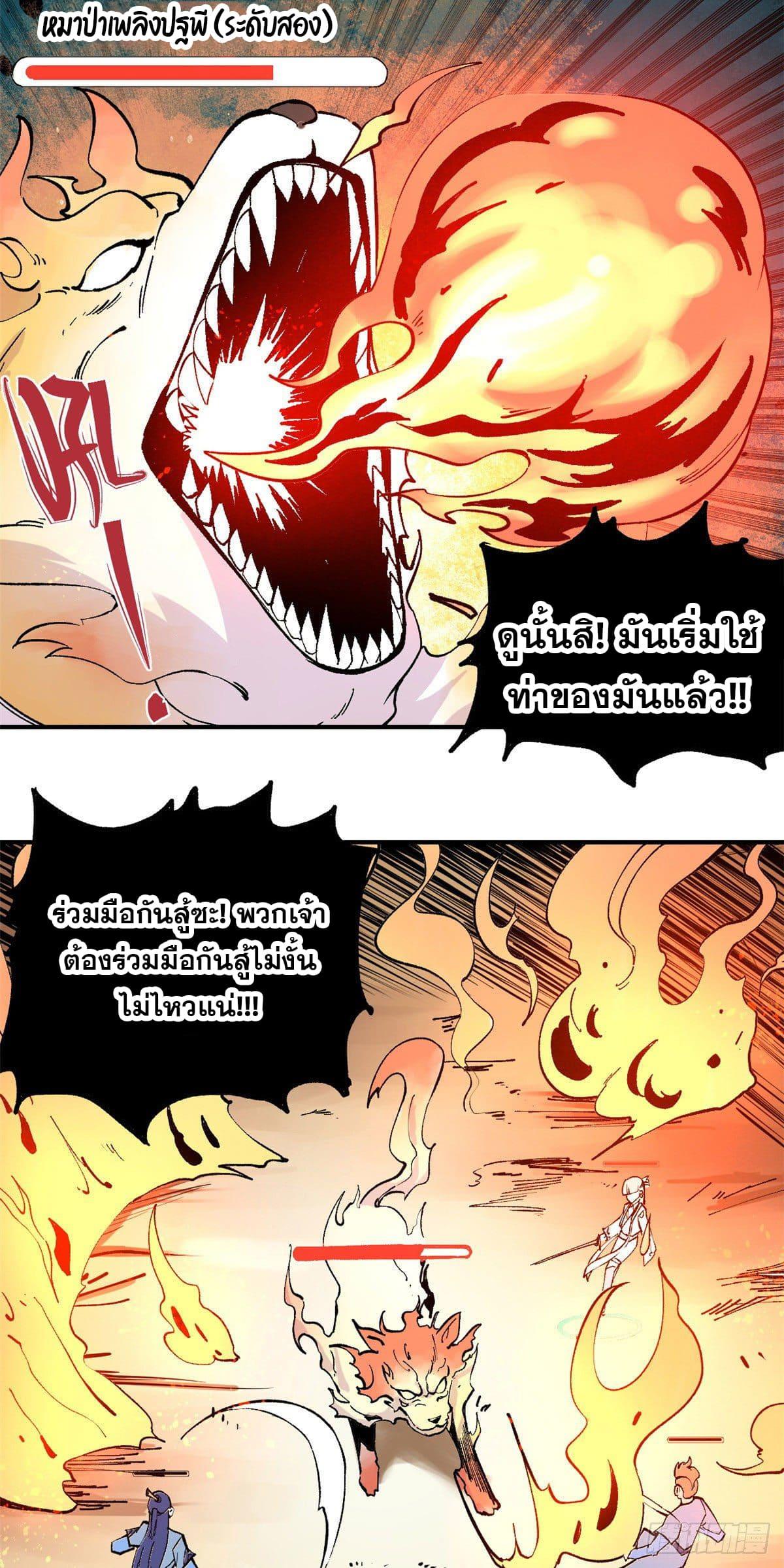 Manga-lc-com อ่านมังงะ อ่านการ์ตูน ออนไลน์ ฟรี All Hail the Sect Leader ตอนที่ 1 2 3 4 5 6 7 8 9 10 11 12 13 14 ฟรี ไม่มีโฆษณา Manga-lc - อ่าน มังงะ อ่าน การ์ตูน ออนไลน์ อ่านมังงะ ฟรี