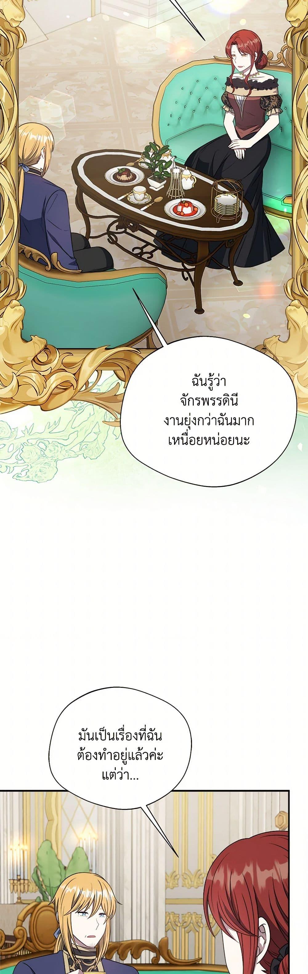 Manga-lc-com อ่านมังงะ อ่านการ์ตูน ออนไลน์ ฟรี I Became The Older Sister of A Regretful Male Lead ตอนที่ 1 2 3 4 5 6 7 8 9 10 11 12 13 14 ฟรี ไม่มีโฆษณา Manga-lc - อ่าน มังงะ อ่าน การ์ตูน ออนไลน์ อ่านมังงะ ฟรี