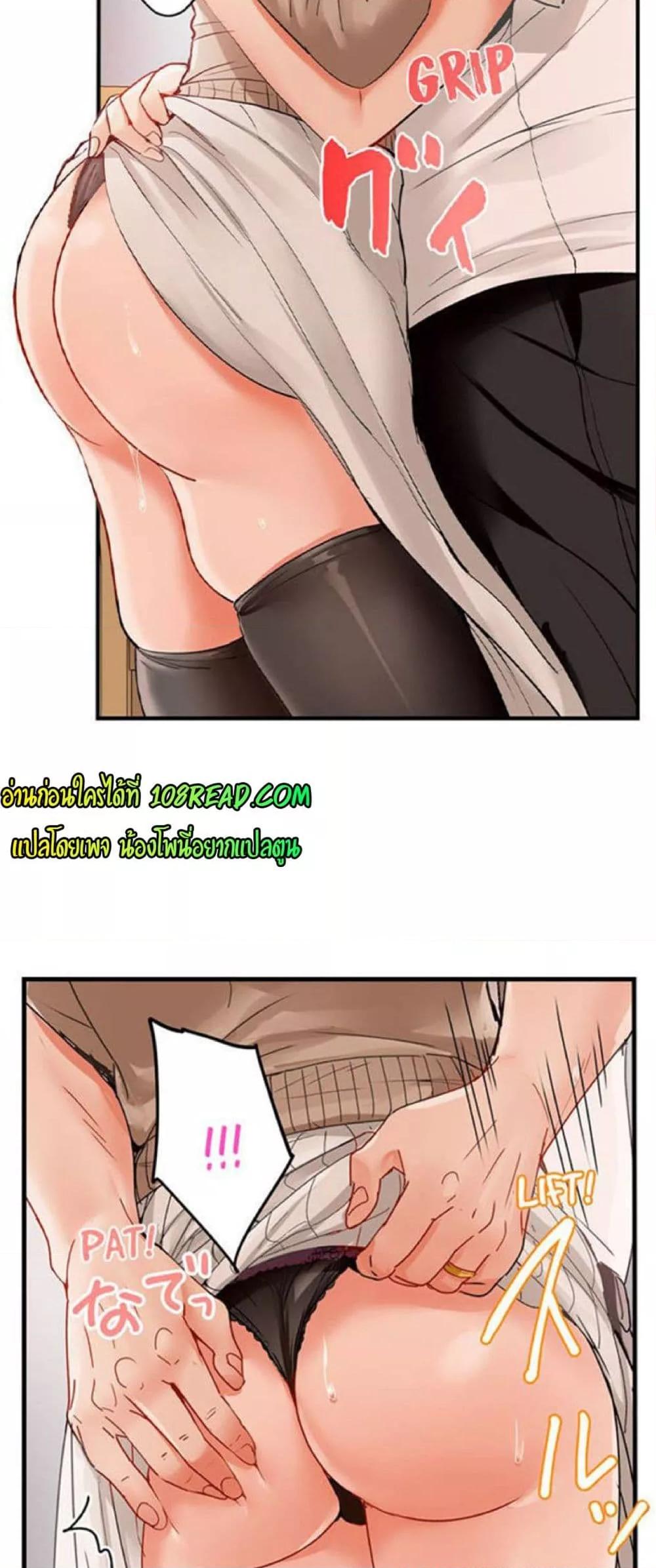 Doujin-Lc- อ่าน โดจิน มังฮวา เกาหลี ญี่ปุ่น จีน แปลไทย Married Couple Swap ~He’s Better Than My Husband~ ตอนที่ 1 2 3 4 5 6 7 8 9 10 11 12 13 14 ฟรี ไม่มีโฆษณา อ่าน โดจิน Manhwa เกาหลี ญี่ปุ่น จีน เรามีครบ คัดมาให้เน้นๆ โดจิน 18+ รับประกันความฟินโดย  Doujin Lc