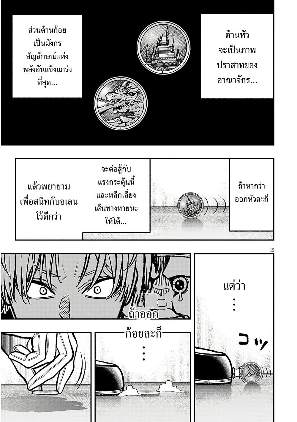 Manga-lc-com อ่านมังงะ อ่านการ์ตูน ออนไลน์ ฟรี Taida na Akujoku Kizoku ni Tensei Shita Ore, Scenario o Bukkowashitara Kikakugai no Maryoku de Saikyou ni Natta ตอนที่ 1 2 3 4 5 6 7 8 9 10 11 12 13 14 ฟรี ไม่มีโฆษณา Manga-lc - อ่าน มังงะ อ่าน การ์ตูน ออนไลน์ อ่านมังงะ ฟรี