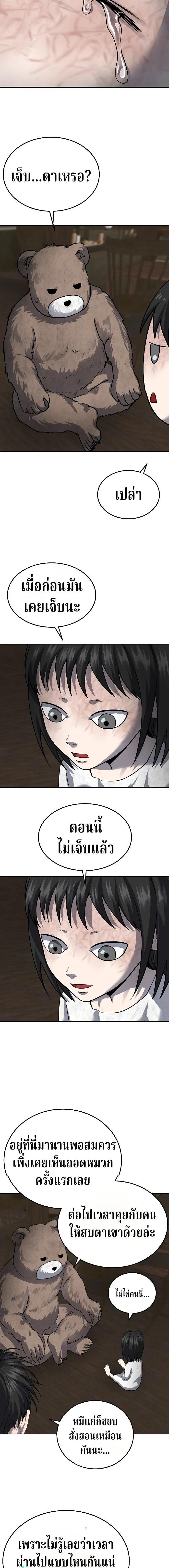 Manga-lc-com อ่านมังงะ อ่านการ์ตูน ออนไลน์ ฟรี Why You Shouldn’t Enter a Haunted House ตอนที่ 1 2 3 4 5 6 7 8 9 10 11 12 13 14 ฟรี ไม่มีโฆษณา Manga-lc - อ่าน มังงะ อ่าน การ์ตูน ออนไลน์ อ่านมังงะ ฟรี