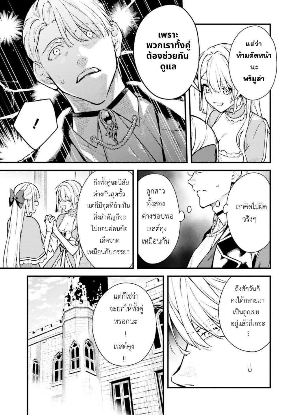 Manga-lc-com อ่านมังงะ อ่านการ์ตูน ออนไลน์ ฟรี Mugen no Majutsu Shi Maryoku Nashi de Heimin no Ko to Hakugai Sareta Ore. Jitsuha Mugen no Maryoku Mochi ตอนที่ 1 2 3 4 5 6 7 8 9 10 11 12 13 14 ฟรี ไม่มีโฆษณา Manga-lc - อ่าน มังงะ อ่าน การ์ตูน ออนไลน์ อ่านมังงะ ฟรี