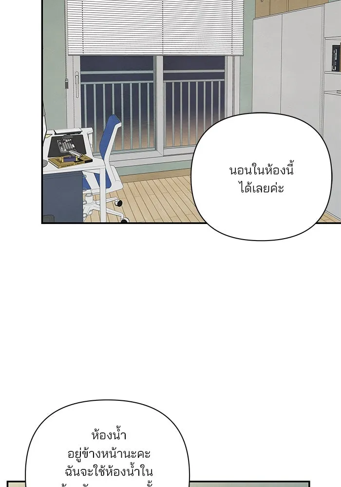 ปุลโซราได้เวลาดัง ตอนที่ 51 รูปที่ 74