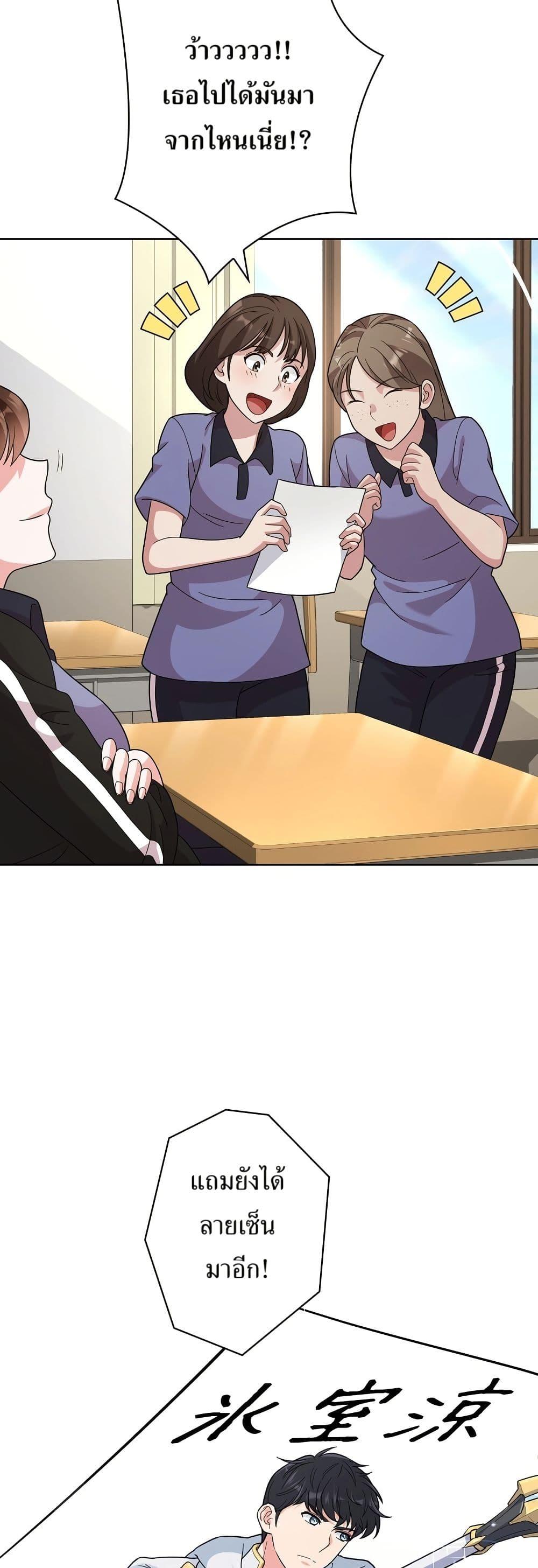 Manga-lc-com อ่านมังงะ อ่านการ์ตูน ออนไลน์ ฟรี The Female Lead Acquires Cheat Skills ตอนที่ 1 2 3 4 5 6 7 8 9 10 11 12 13 14 ฟรี ไม่มีโฆษณา Manga-lc - อ่าน มังงะ อ่าน การ์ตูน ออนไลน์ อ่านมังงะ ฟรี