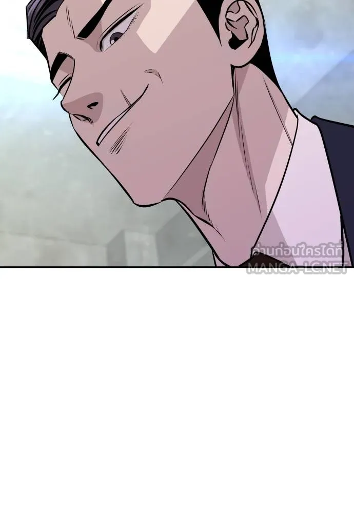 หลานอัจฉริยะ ตอนที่ 37 รูปที่ 54