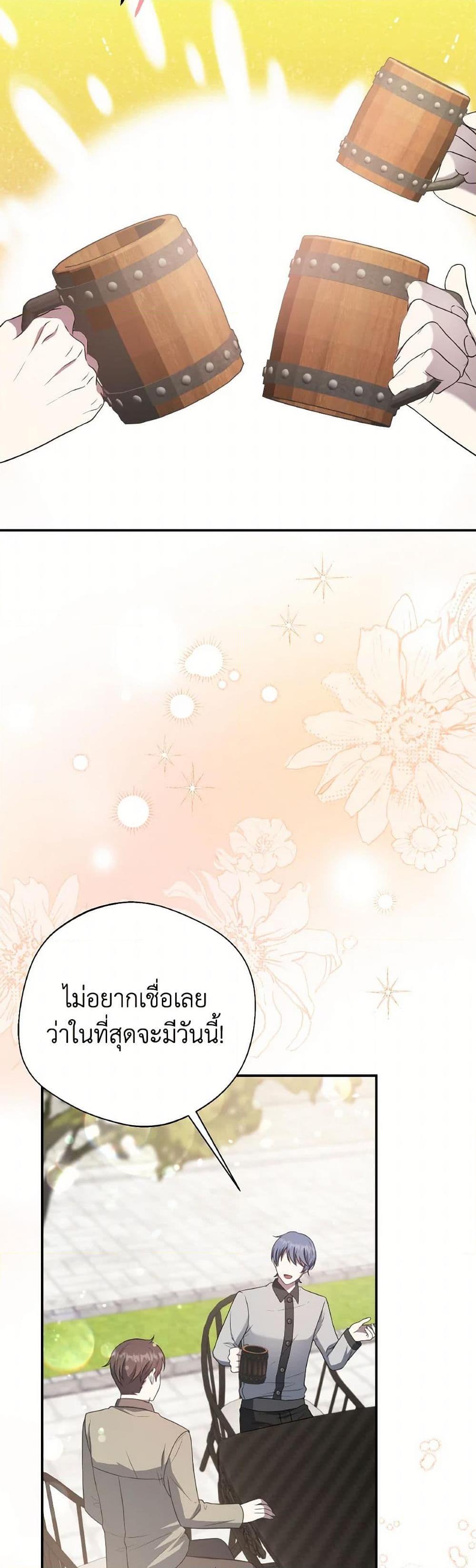 Manga-lc-com อ่านมังงะ อ่านการ์ตูน ออนไลน์ ฟรี I Became The Older Sister of A Regretful Male Lead ตอนที่ 1 2 3 4 5 6 7 8 9 10 11 12 13 14 ฟรี ไม่มีโฆษณา Manga-lc - อ่าน มังงะ อ่าน การ์ตูน ออนไลน์ อ่านมังงะ ฟรี