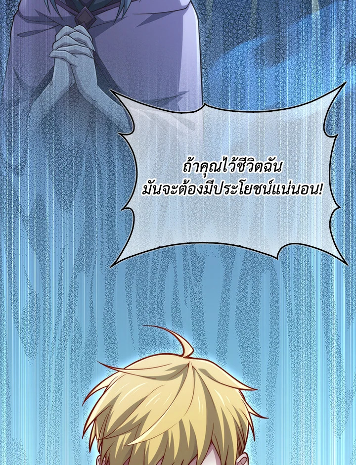 Manga-lc-com อ่านมังงะ อ่านการ์ตูน ออนไลน์ ฟรี The Lord of Coins ตอนที่ 1 2 3 4 5 6 7 8 9 10 11 12 13 14 ฟรี ไม่มีโฆษณา Manga-lc - อ่าน มังงะ อ่าน การ์ตูน ออนไลน์ อ่านมังงะ ฟรี