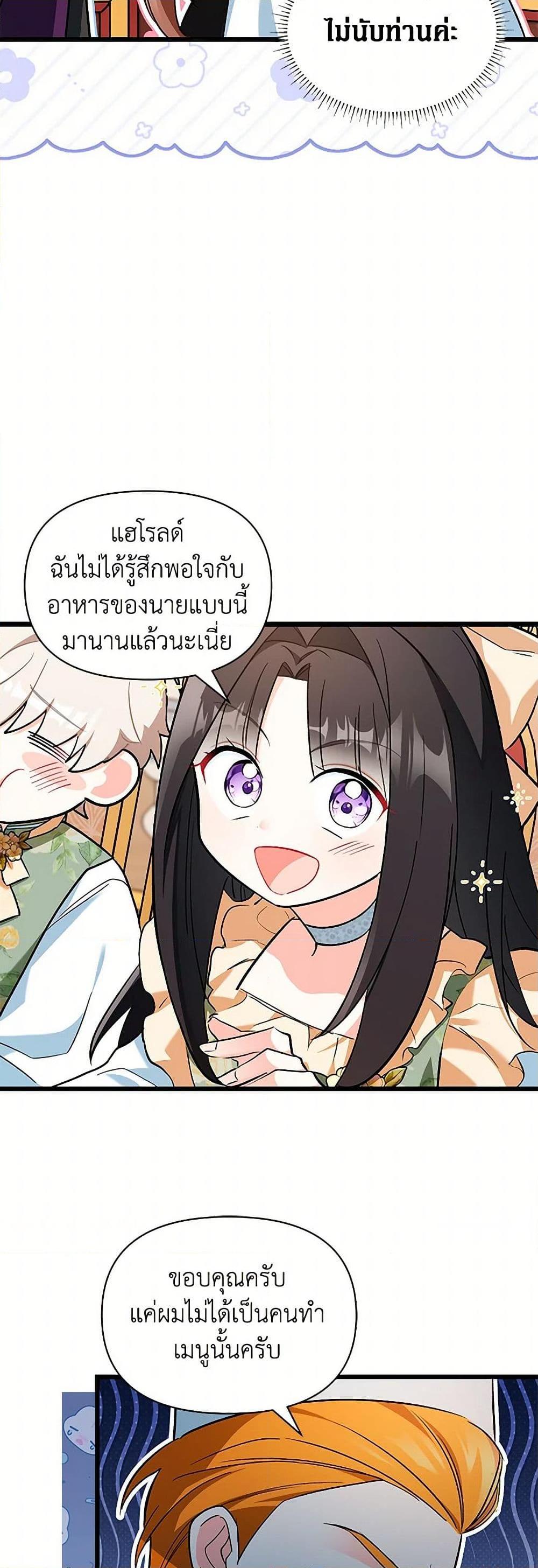 Manga-lc-com อ่านมังงะ อ่านการ์ตูน ออนไลน์ ฟรี Obsessed With Hazel the Sweet Witch ตอนที่ 1 2 3 4 5 6 7 8 9 10 11 12 13 14 ฟรี ไม่มีโฆษณา Manga-lc - อ่าน มังงะ อ่าน การ์ตูน ออนไลน์ อ่านมังงะ ฟรี