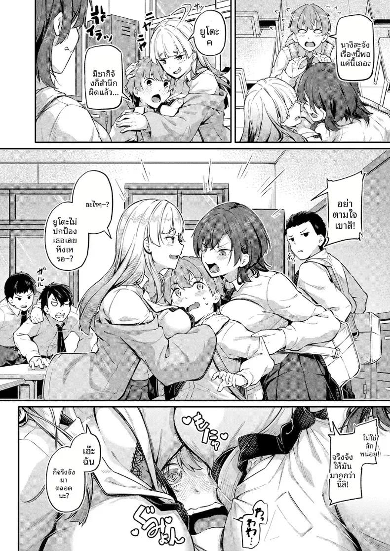 Doujin-Lc- อ่าน โดจิน มังฮวา เกาหลี ญี่ปุ่น จีน แปลไทย รูก้นไม่ใช่่หีหรอกนะ [Futaba Yae] ตอนที่ 1 2 3 4 5 6 7 8 9 10 11 12 13 14 ฟรี ไม่มีโฆษณา อ่าน โดจิน Manhwa เกาหลี ญี่ปุ่น จีน เรามีครบ คัดมาให้เน้นๆ โดจิน 18+ รับประกันความฟินโดย  Doujin Lc