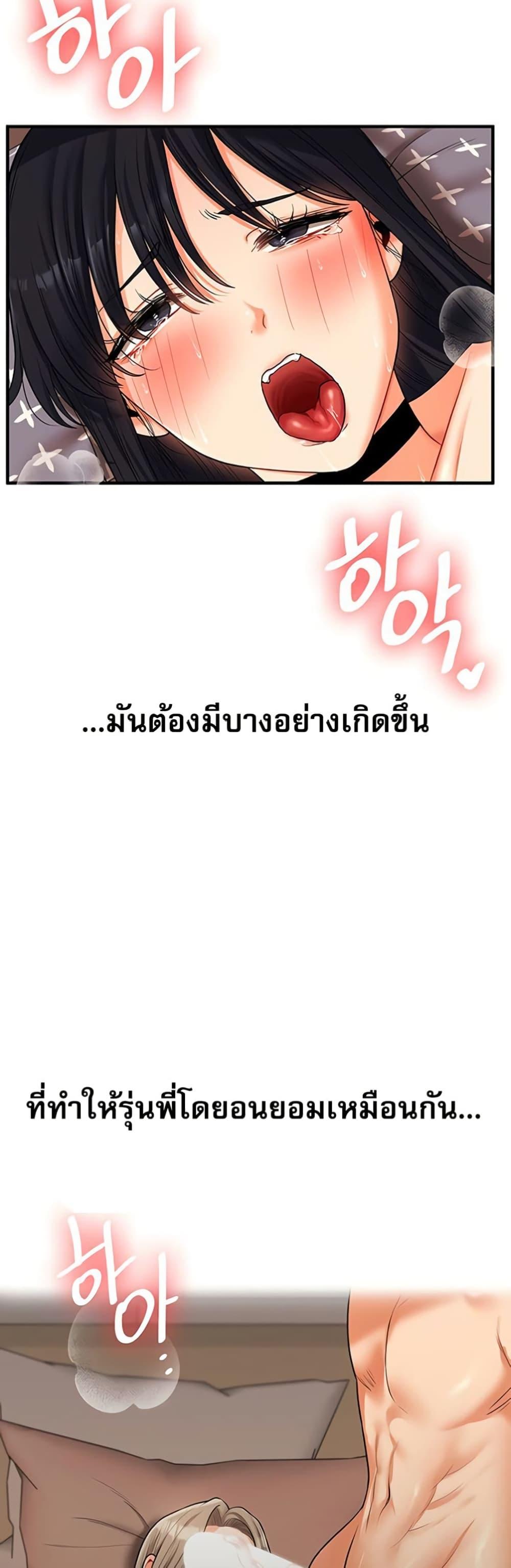 Doujin-Lc- อ่าน โดจิน มังฮวา เกาหลี ญี่ปุ่น จีน แปลไทย Relationship Reversal ตอนที่ 1 2 3 4 5 6 7 8 9 10 11 12 13 14 ฟรี ไม่มีโฆษณา อ่าน โดจิน Manhwa เกาหลี ญี่ปุ่น จีน เรามีครบ คัดมาให้เน้นๆ โดจิน 18+ รับประกันความฟินโดย  Doujin Lc