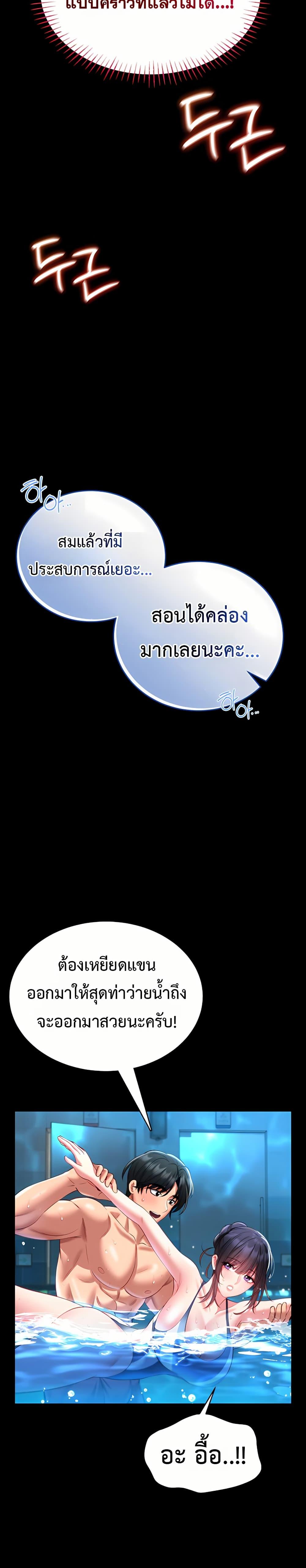 Doujin-Lc- อ่าน โดจิน มังฮวา เกาหลี ญี่ปุ่น จีน แปลไทย I Will Teach ตอนที่ 1 2 3 4 5 6 7 8 9 10 11 12 13 14 ฟรี ไม่มีโฆษณา อ่าน โดจิน Manhwa เกาหลี ญี่ปุ่น จีน เรามีครบ คัดมาให้เน้นๆ โดจิน 18+ รับประกันความฟินโดย  Doujin Lc