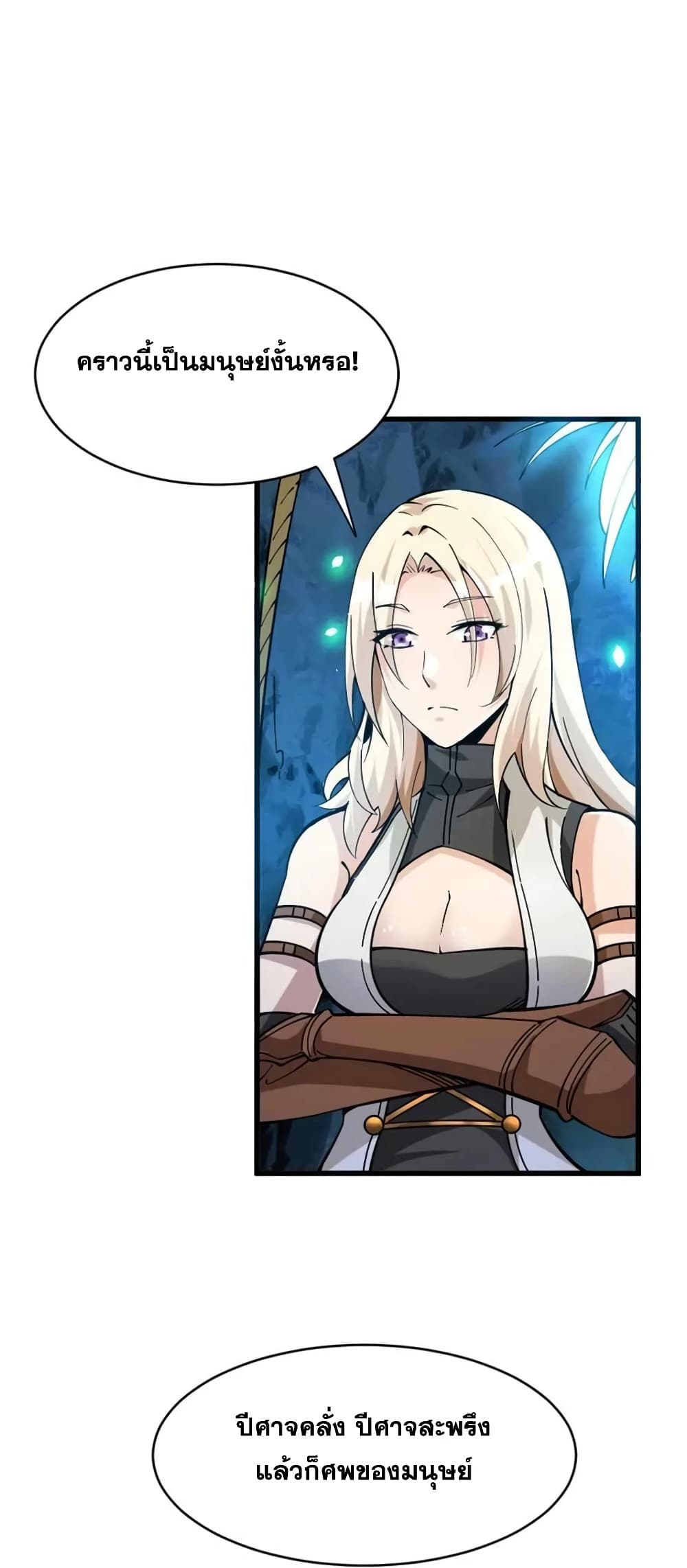Manga-lc-com อ่านมังงะ อ่านการ์ตูน ออนไลน์ ฟรี Release That Witch ตอนที่ 1 2 3 4 5 6 7 8 9 10 11 12 13 14 ฟรี ไม่มีโฆษณา Manga-lc - อ่าน มังงะ อ่าน การ์ตูน ออนไลน์ อ่านมังงะ ฟรี
