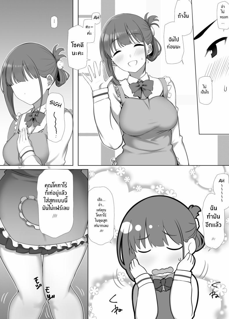 Doujin-Lc- อ่าน โดจิน มังฮวา เกาหลี ญี่ปุ่น จีน แปลไทย การดูเเลคุณปู่ข้างบ้าน [K-Ten] Osanazuma Shizuku-chan no Netorare Shinkon Seikatsu -Sono Pichipichi no Karada o Tonari no Saitei Ero Jijii no Dekachin de Musaborareru JK Osanazuma- ตอนที่ 1 2 3 4 5 6 7 8 9 10 11 12 13 14 ฟรี ไม่มีโฆษณา อ่าน โดจิน Manhwa เกาหลี ญี่ปุ่น จีน เรามีครบ คัดมาให้เน้นๆ โดจิน 18+ รับประกันความฟินโดย  Doujin Lc