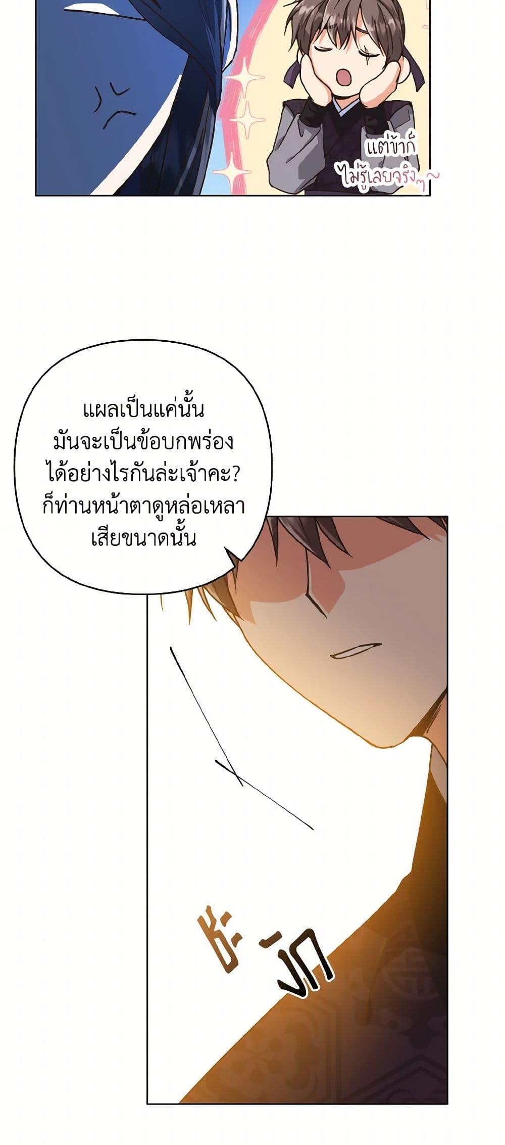 Manga-lc-com อ่านมังงะ อ่านการ์ตูน ออนไลน์ ฟรี Falling Flower, Flowing Water ตอนที่ 1 2 3 4 5 6 7 8 9 10 11 12 13 14 ฟรี ไม่มีโฆษณา Manga-lc - อ่าน มังงะ อ่าน การ์ตูน ออนไลน์ อ่านมังงะ ฟรี