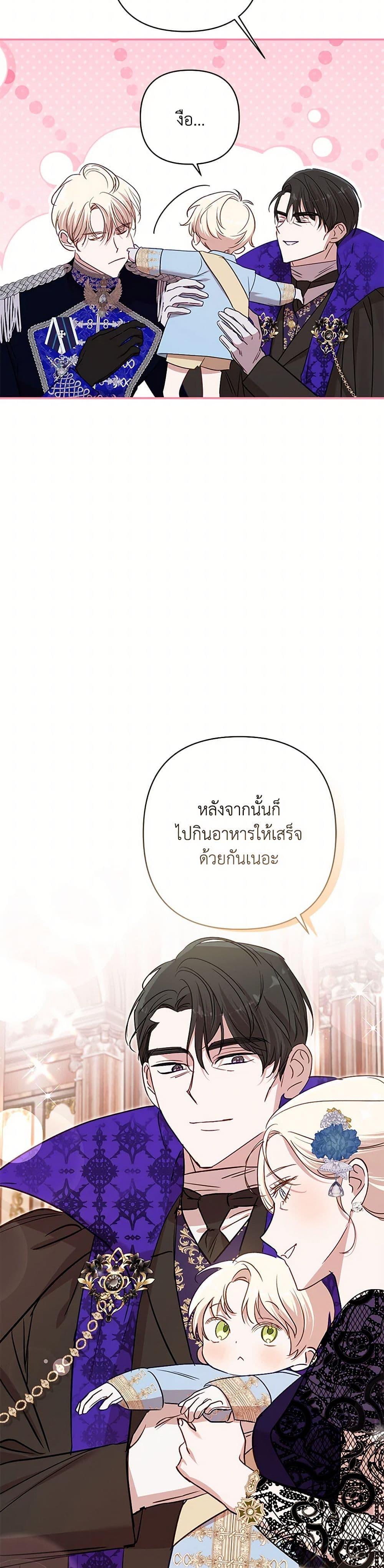 Manga-lc-com อ่านมังงะ อ่านการ์ตูน ออนไลน์ ฟรี I Failed to Divorce My Husband ตอนที่ 1 2 3 4 5 6 7 8 9 10 11 12 13 14 ฟรี ไม่มีโฆษณา Manga-lc - อ่าน มังงะ อ่าน การ์ตูน ออนไลน์ อ่านมังงะ ฟรี