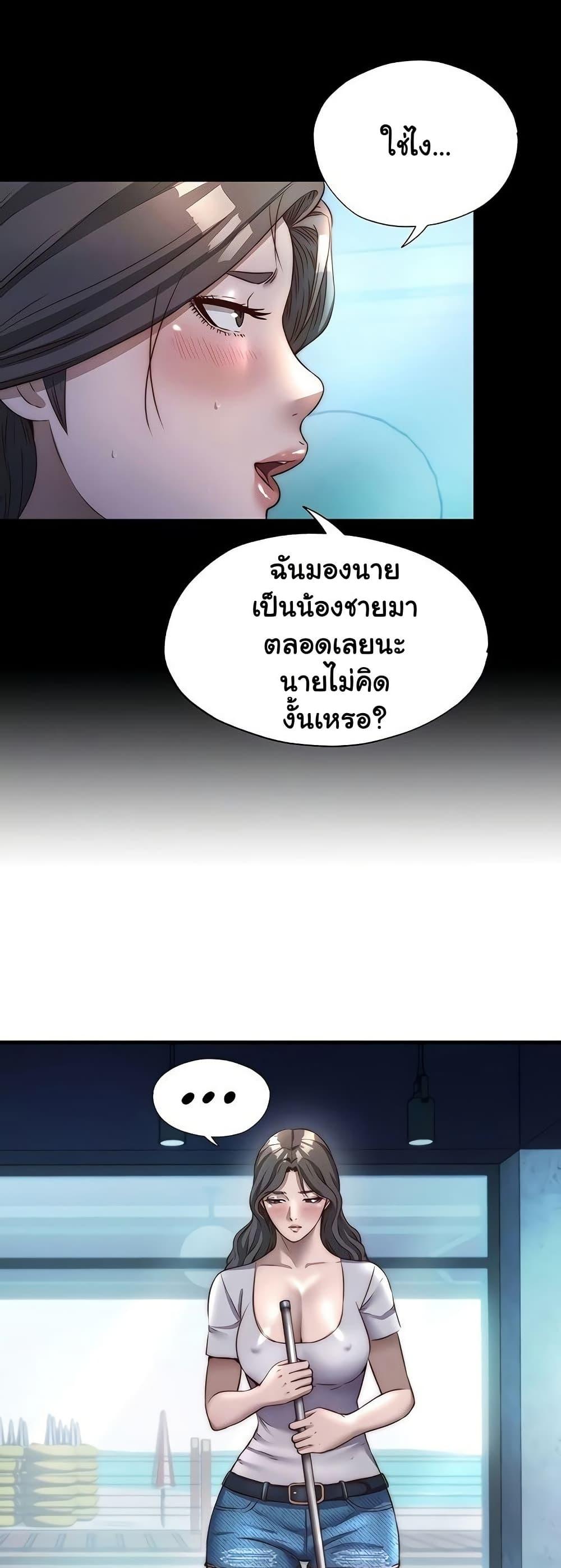 Doujin-Lc- อ่าน โดจิน มังฮวา เกาหลี ญี่ปุ่น จีน แปลไทย A Situation Full ตอนที่ 1 2 3 4 5 6 7 8 9 10 11 12 13 14 ฟรี ไม่มีโฆษณา อ่าน โดจิน Manhwa เกาหลี ญี่ปุ่น จีน เรามีครบ คัดมาให้เน้นๆ โดจิน 18+ รับประกันความฟินโดย  Doujin Lc