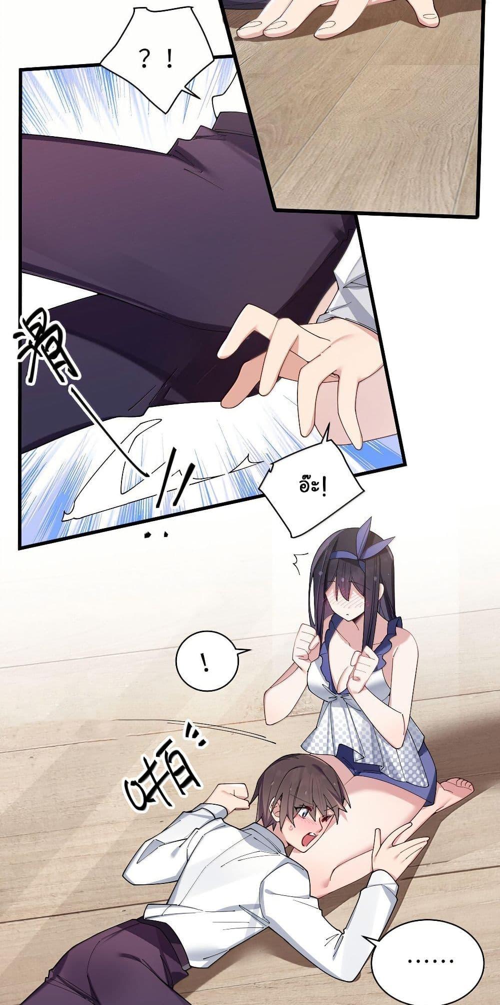 Manga-lc-com อ่านมังงะ อ่านการ์ตูน ออนไลน์ ฟรี Fake Girlfriend My Fault ตอนที่ 1 2 3 4 5 6 7 8 9 10 11 12 13 14 ฟรี ไม่มีโฆษณา Manga-lc - อ่าน มังงะ อ่าน การ์ตูน ออนไลน์ อ่านมังงะ ฟรี