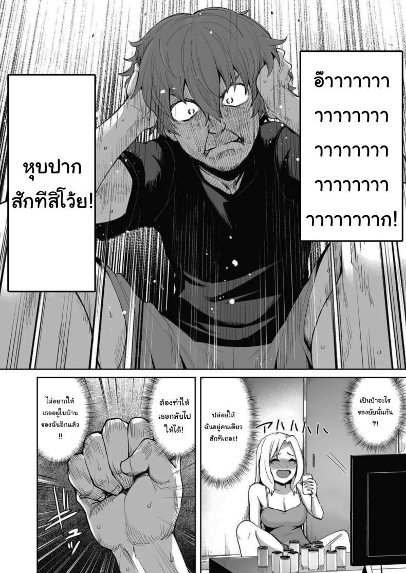 Doujin-Lc- อ่าน โดจิน มังฮวา เกาหลี ญี่ปุ่น จีน แปลไทย ฝันร้ายที่แก้ได้ [Coupe] ตอนที่ 1 2 3 4 5 6 7 8 9 10 11 12 13 14 ฟรี ไม่มีโฆษณา อ่าน โดจิน Manhwa เกาหลี ญี่ปุ่น จีน เรามีครบ คัดมาให้เน้นๆ โดจิน 18+ รับประกันความฟินโดย  Doujin Lc