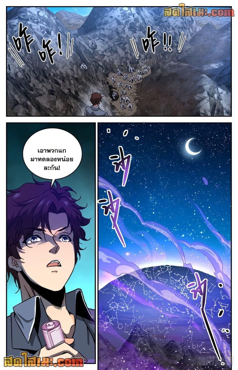 Manga-lc-com อ่านมังงะ อ่านการ์ตูน ออนไลน์ ฟรี Versatile Mage จอมเวทย์เต็มพิกัด ตอนที่ 1 2 3 4 5 6 7 8 9 10 11 12 13 14 ฟรี ไม่มีโฆษณา Manga-lc - อ่าน มังงะ อ่าน การ์ตูน ออนไลน์ อ่านมังงะ ฟรี