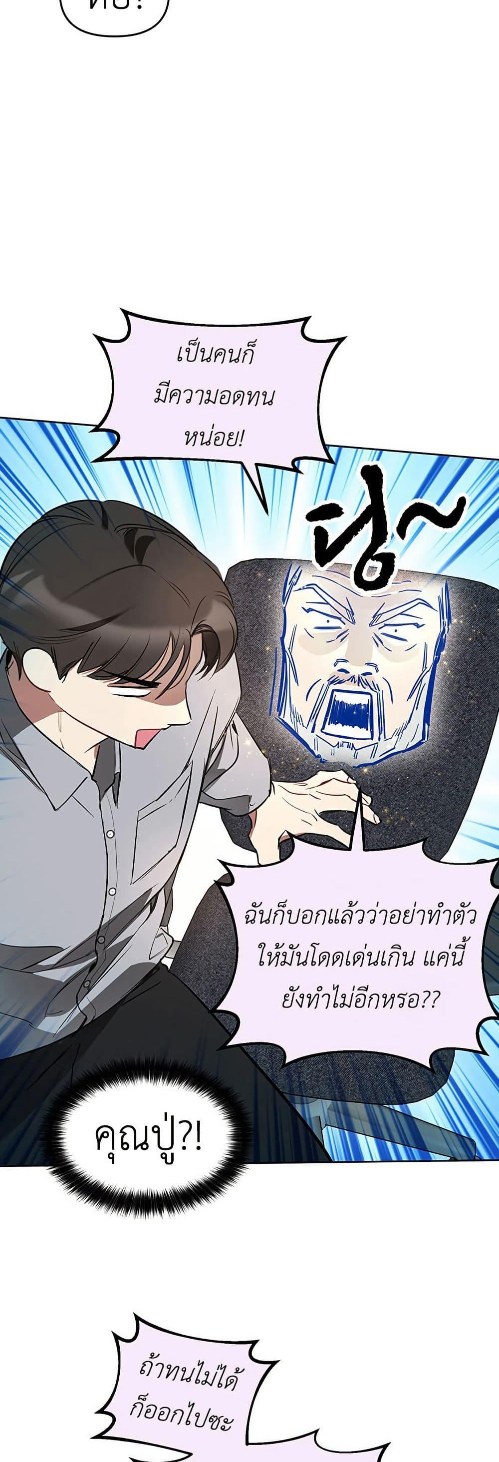 Manga-lc-com อ่านมังงะ อ่านการ์ตูน ออนไลน์ ฟรี Misfortune at Work ตอนที่ 1 2 3 4 5 6 7 8 9 10 11 12 13 14 ฟรี ไม่มีโฆษณา Manga-lc - อ่าน มังงะ อ่าน การ์ตูน ออนไลน์ อ่านมังงะ ฟรี