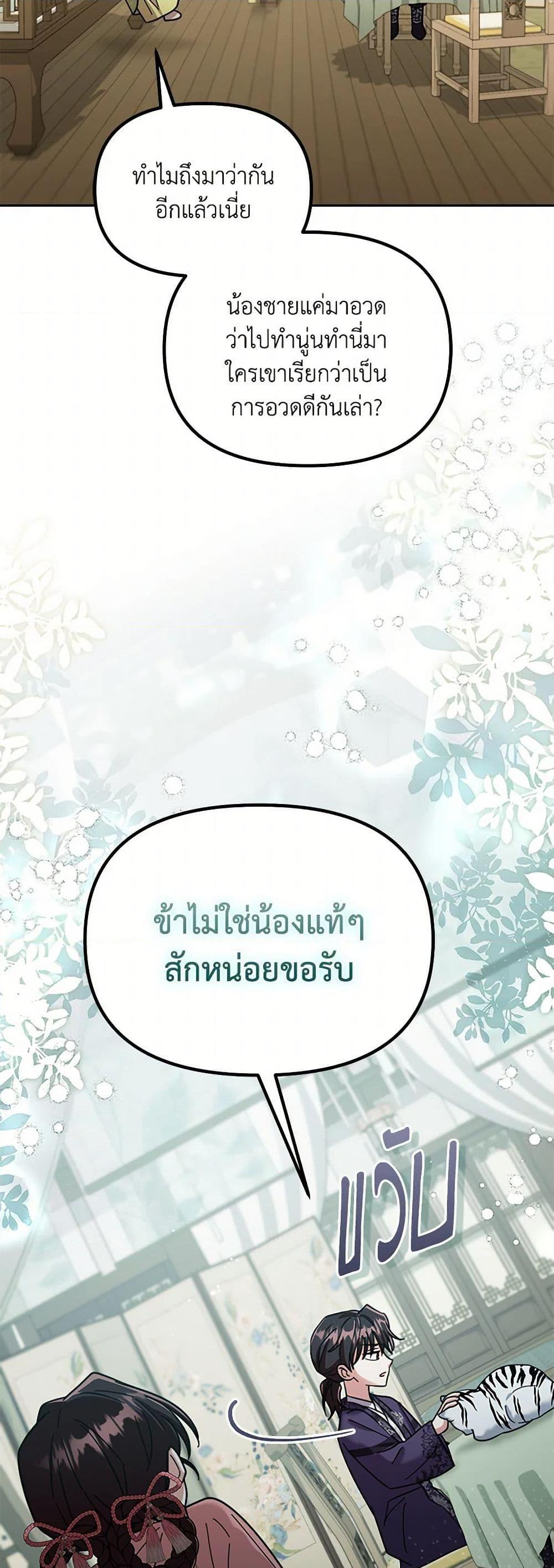 Manga-lc-com อ่านมังงะ อ่านการ์ตูน ออนไลน์ ฟรี The Overflowing Elixir of the Fallen House ตอนที่ 1 2 3 4 5 6 7 8 9 10 11 12 13 14 ฟรี ไม่มีโฆษณา Manga-lc - อ่าน มังงะ อ่าน การ์ตูน ออนไลน์ อ่านมังงะ ฟรี