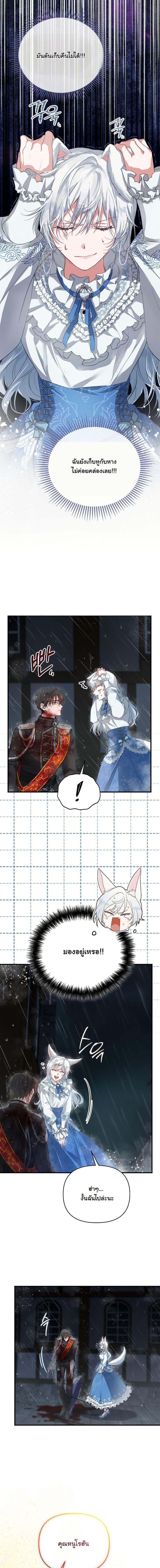 Manga-lc-com อ่านมังงะ อ่านการ์ตูน ออนไลน์ ฟรี My Kidnapper Is My Arranged Marriage Partner! ตอนที่ 1 2 3 4 5 6 7 8 9 10 11 12 13 14 ฟรี ไม่มีโฆษณา Manga-lc - อ่าน มังงะ อ่าน การ์ตูน ออนไลน์ อ่านมังงะ ฟรี